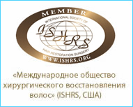 ISHRS - Клиника Деамед