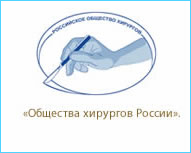 Россия - Клиника Деамед